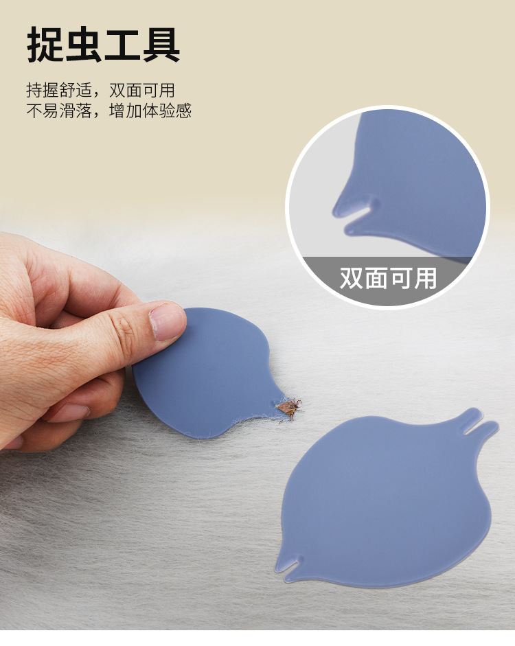 Pet insect-catching pen set, tick holder, lice removal set, flea holder, pet supplies, lice removal and cleaning pic 14