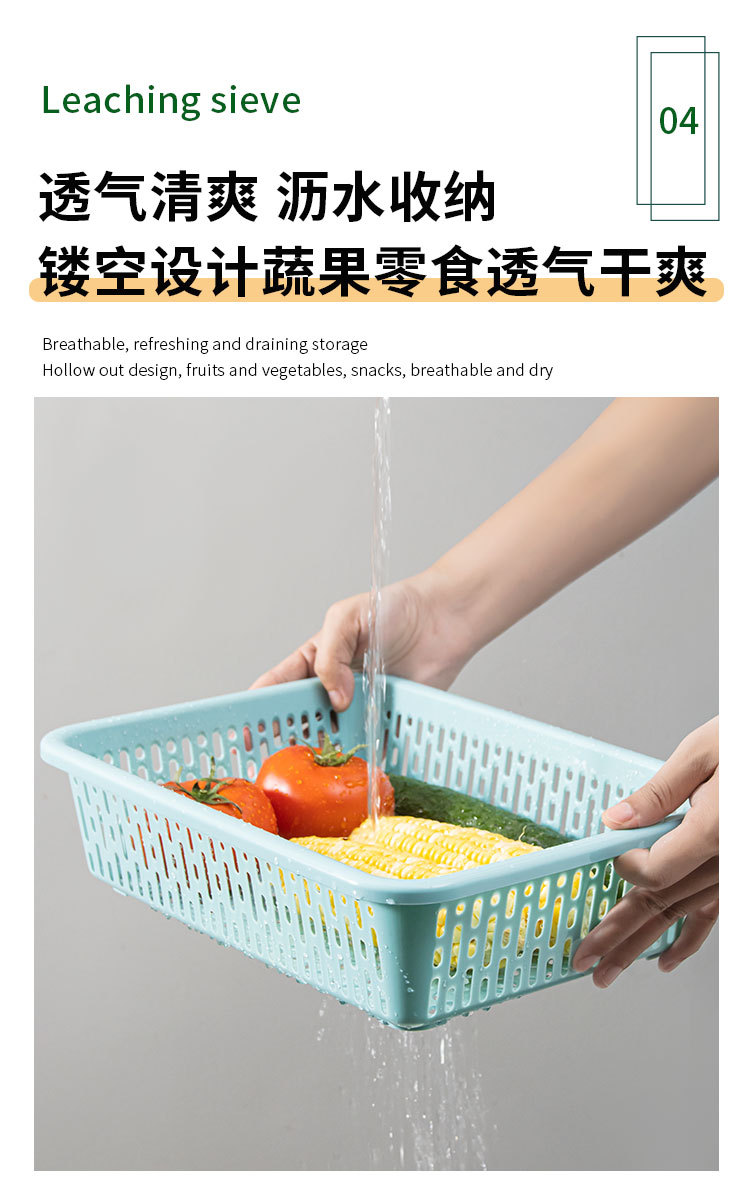 果蔬清洗沥水篮加厚塑料海鲜分拣篮蔬菜周转篮超市配送医药篮子 pic 6