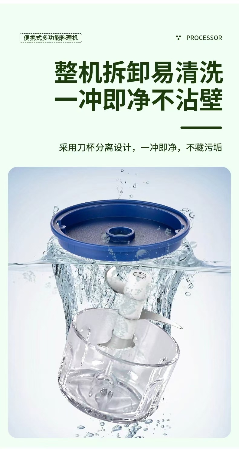 家用小型打蒜器全自动厨房打蒜料理机绞肉机电动打蒜机打蒜泥神器详情10