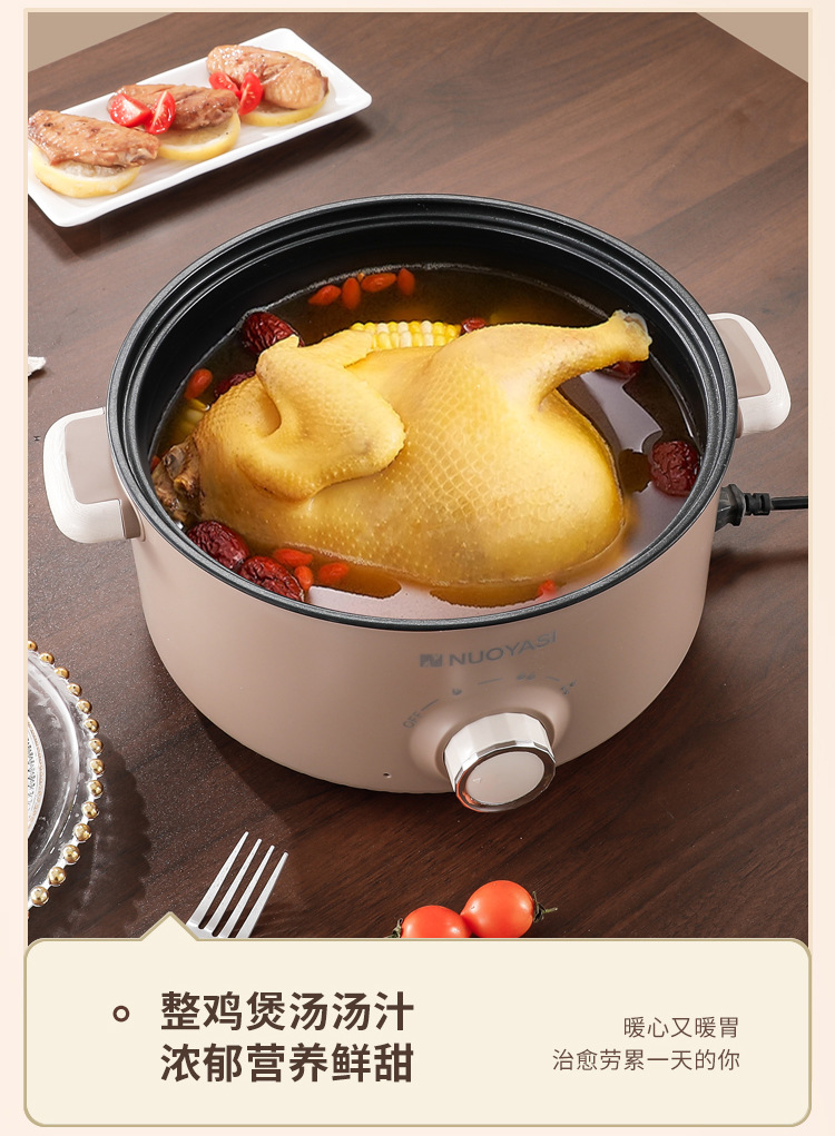 Multi-functional electric cooking pot, 1-2 household electric hot pot, electric stir-frying pot, dormitory noodle cooking pot, electric steaming and cooking integrated pot pic 8