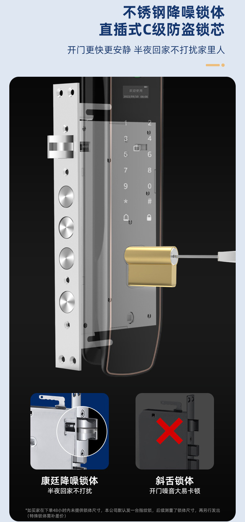 康廷3D人脸识别智能指纹锁家用密码安全防盗锁全自动app远程门锁详情16