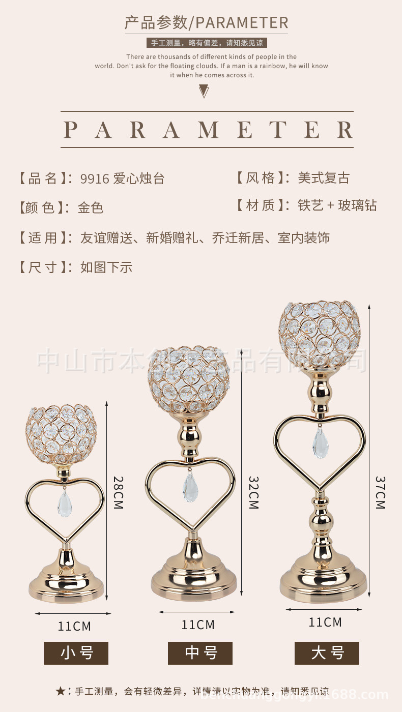 9916详情.jpg