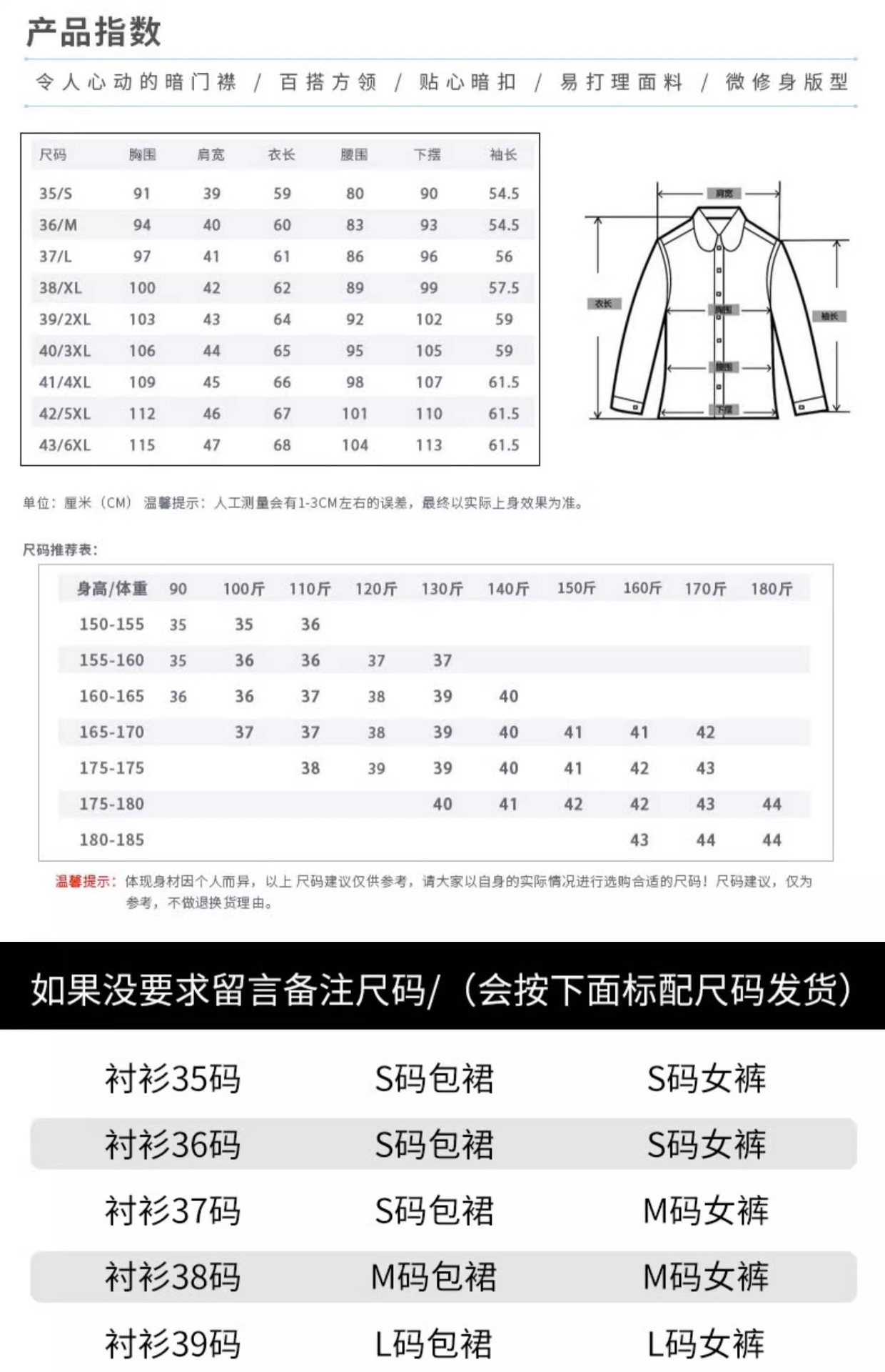 白衬衫女士长袖2024新款春秋内搭职业正装气质韩版短袖衬衣工作服详情10
