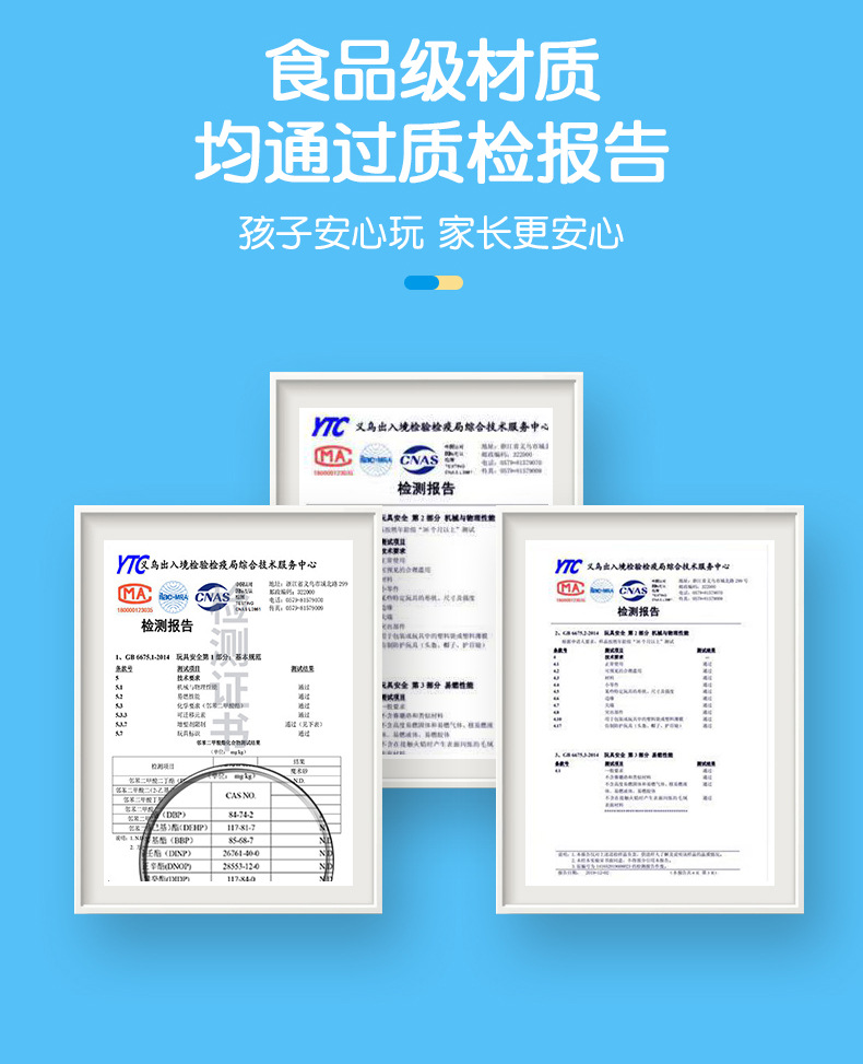 儿童科学实验套装玩具学生幼儿园diy手工科技DIY材料礼物批发玩具详情49