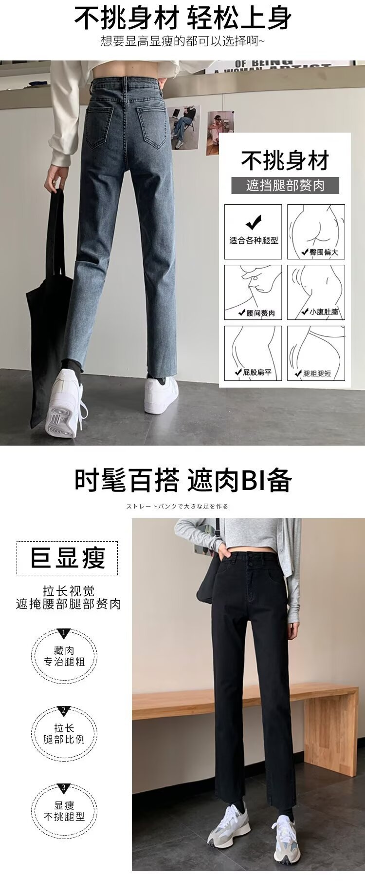直筒牛仔裤女修身韩版2023春秋新款高腰烟管裤百搭显瘦九分裤子潮详情2