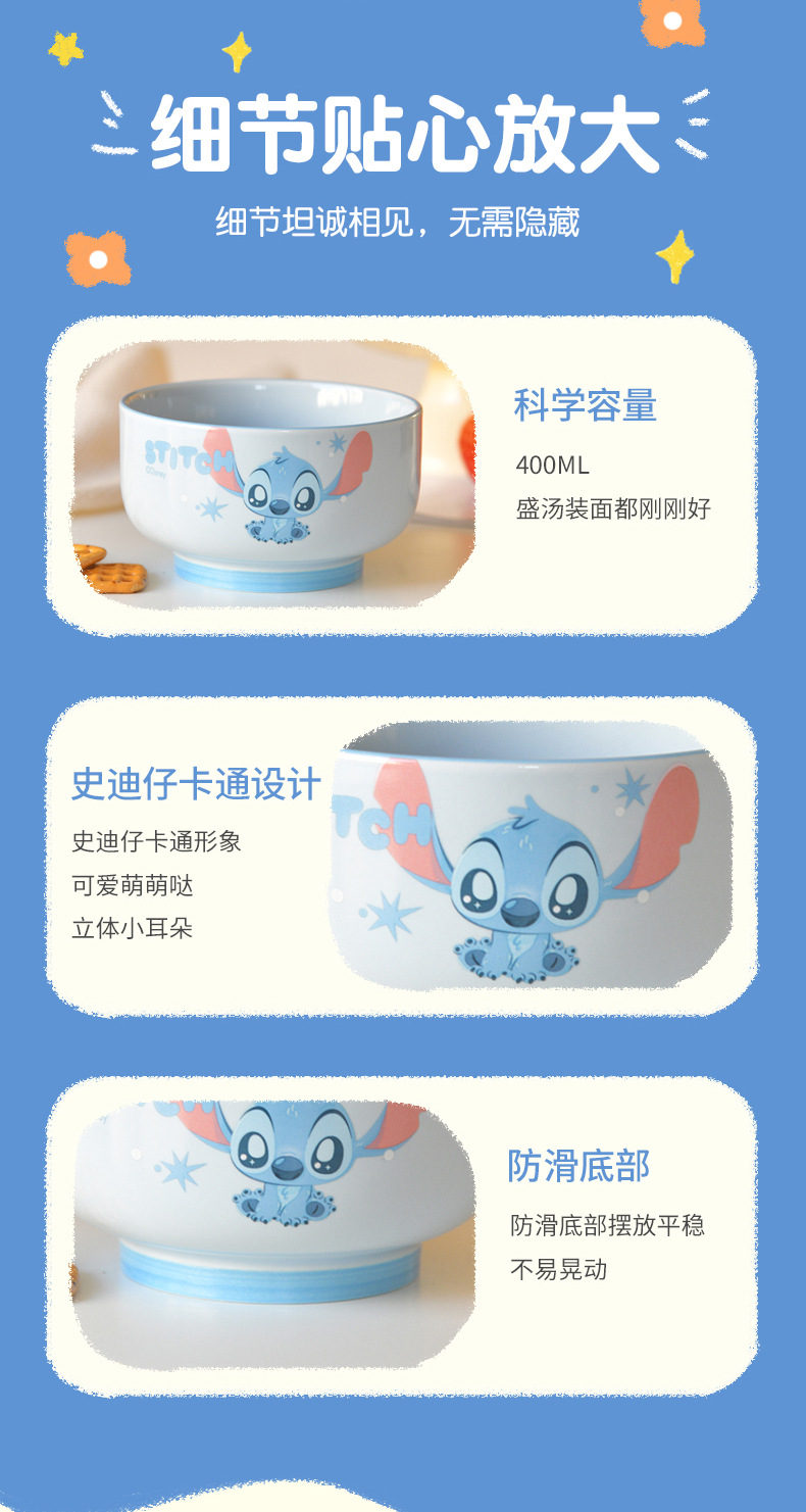 乐选正版授权4.5英寸创意卡通餐碗米饭汤碗跨境批发儿童礼物餐具详情10