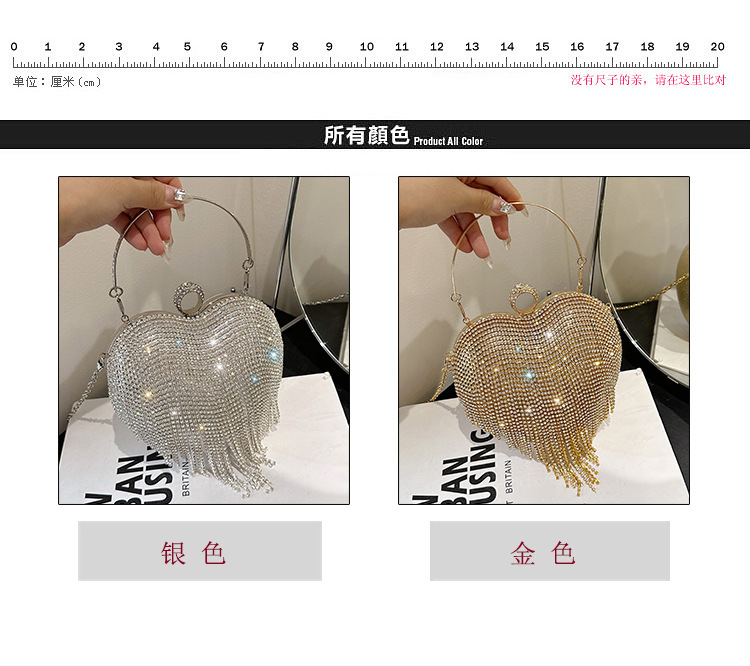 跨境镶钻晚宴包心形流苏女士手提包宴会聚会手拿包百搭礼服晚装包详情3