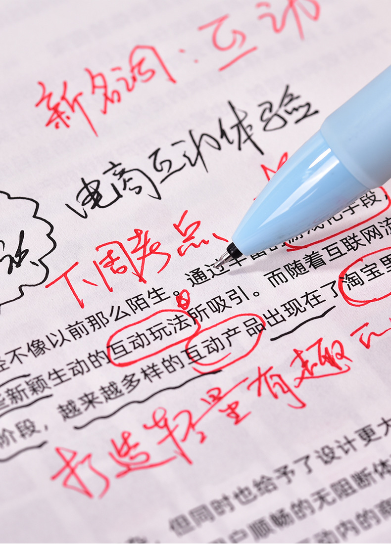 唯雅荟两合一中性笔WYH036两色中性笔天丰ST中性笔批发详情5