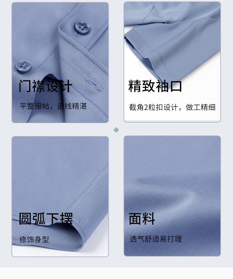 25新款云感轻盈桑蚕丝竹纤维短袖衬衫男商务休闲纯色男女同款衬衣 pic 8