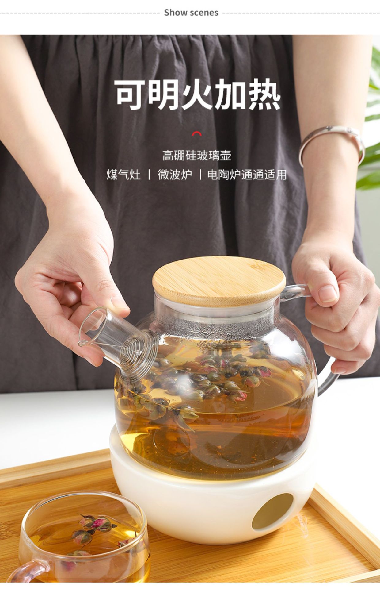 水果泡花草果茶壶花茶杯套装家用耐热可明火烧加厚玻璃耐高温茶·详情1