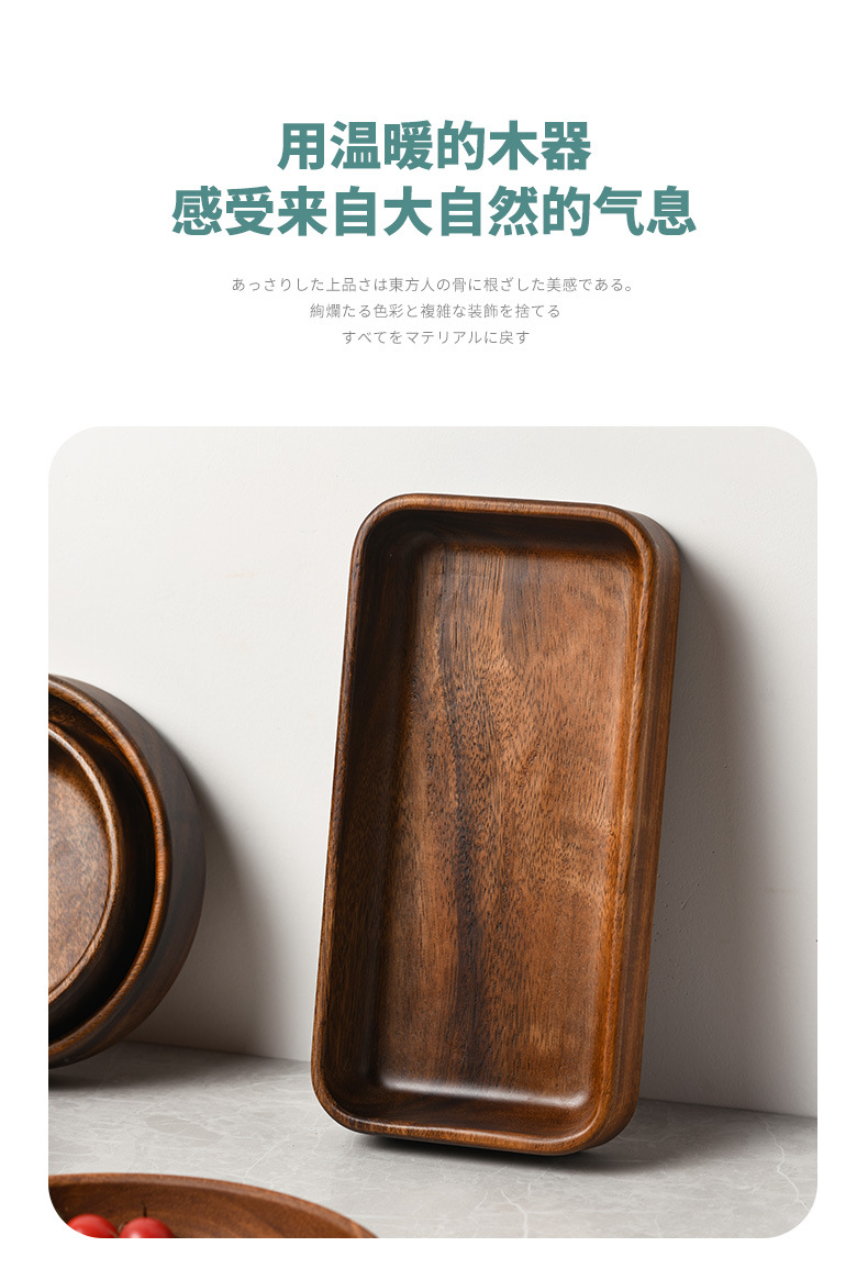 南美胡桃木果盘实木圆形干果点心儿童零食水果盘沙拉碗相思木托盘详情8
