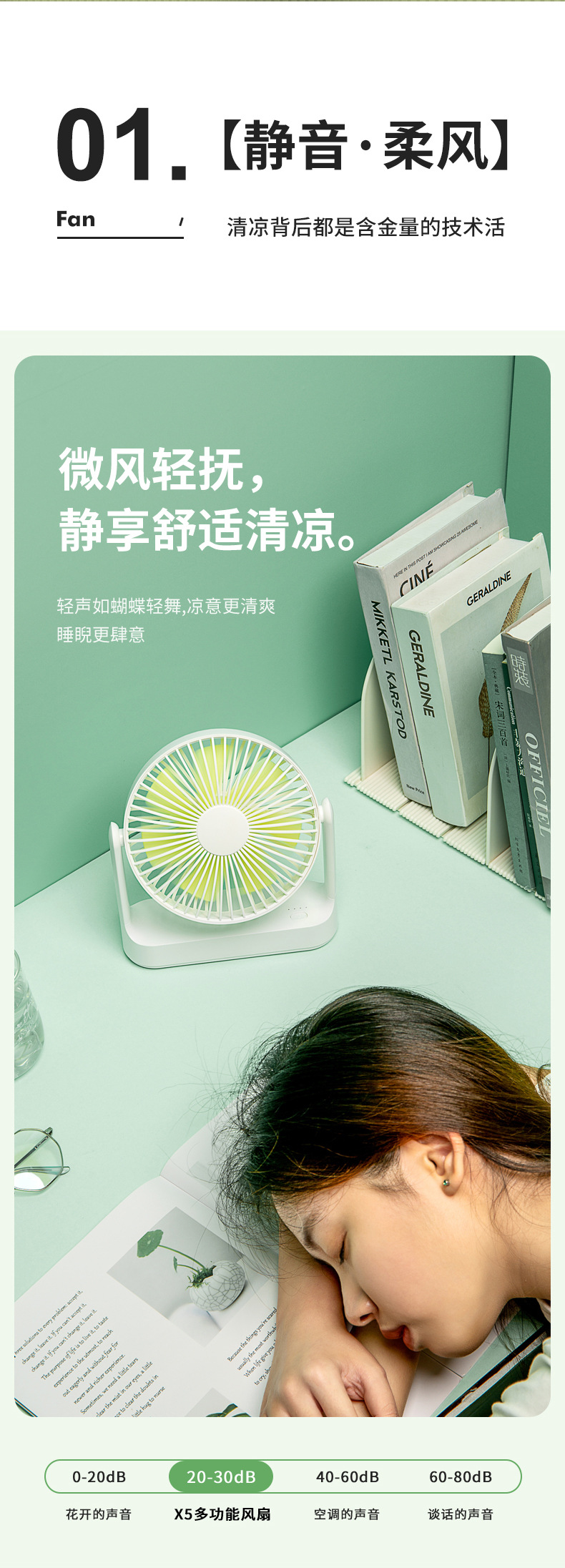 The 2023 new portable high-volume silent charging wall-mounted desktop fan is in stock on domestic and international e-commerce platforms pic 3