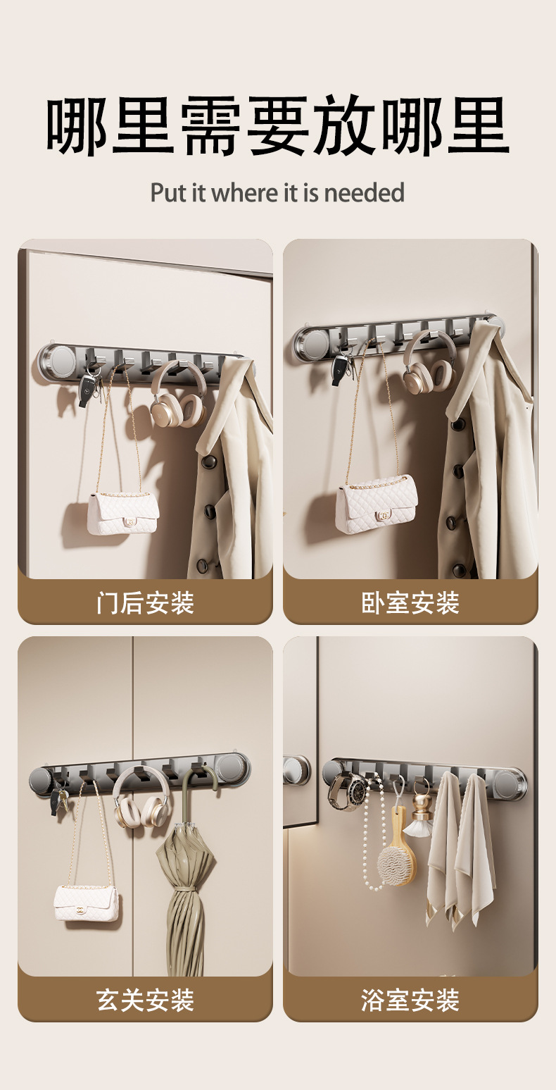 多功能创意折叠隐藏挂钩免打孔门后雨伞包包收纳挂架强力吸盘粘钩详情11