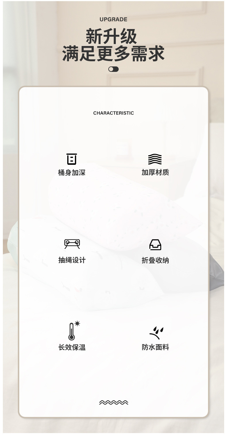 保温折叠式泡脚桶旅行便携泡脚袋防水防漏足浴桶现货厂家直销恒温详情8