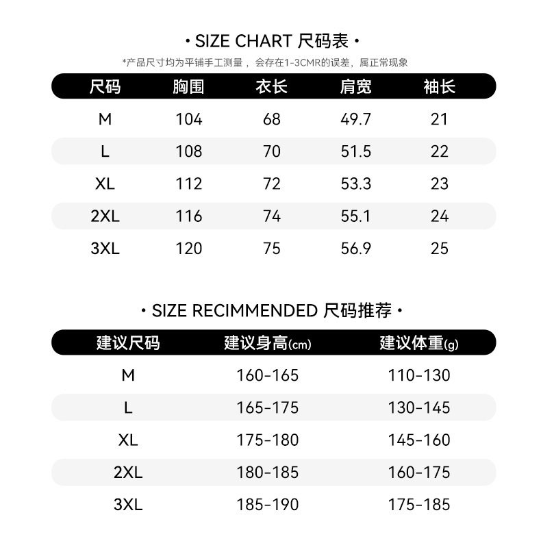 高档宽松条纹圆领T恤男2024夏季新款条纹短袖t恤潮流美式休闲上衣详情5