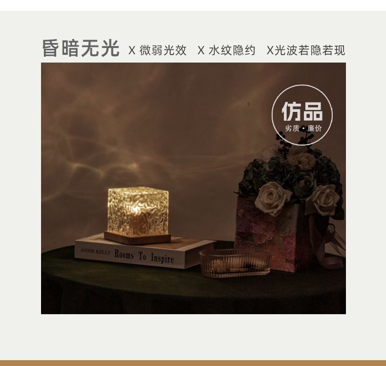 淳言爆款网红水波纹小夜灯创意床头遥控氛围灯浪漫礼物星空投影灯详情3