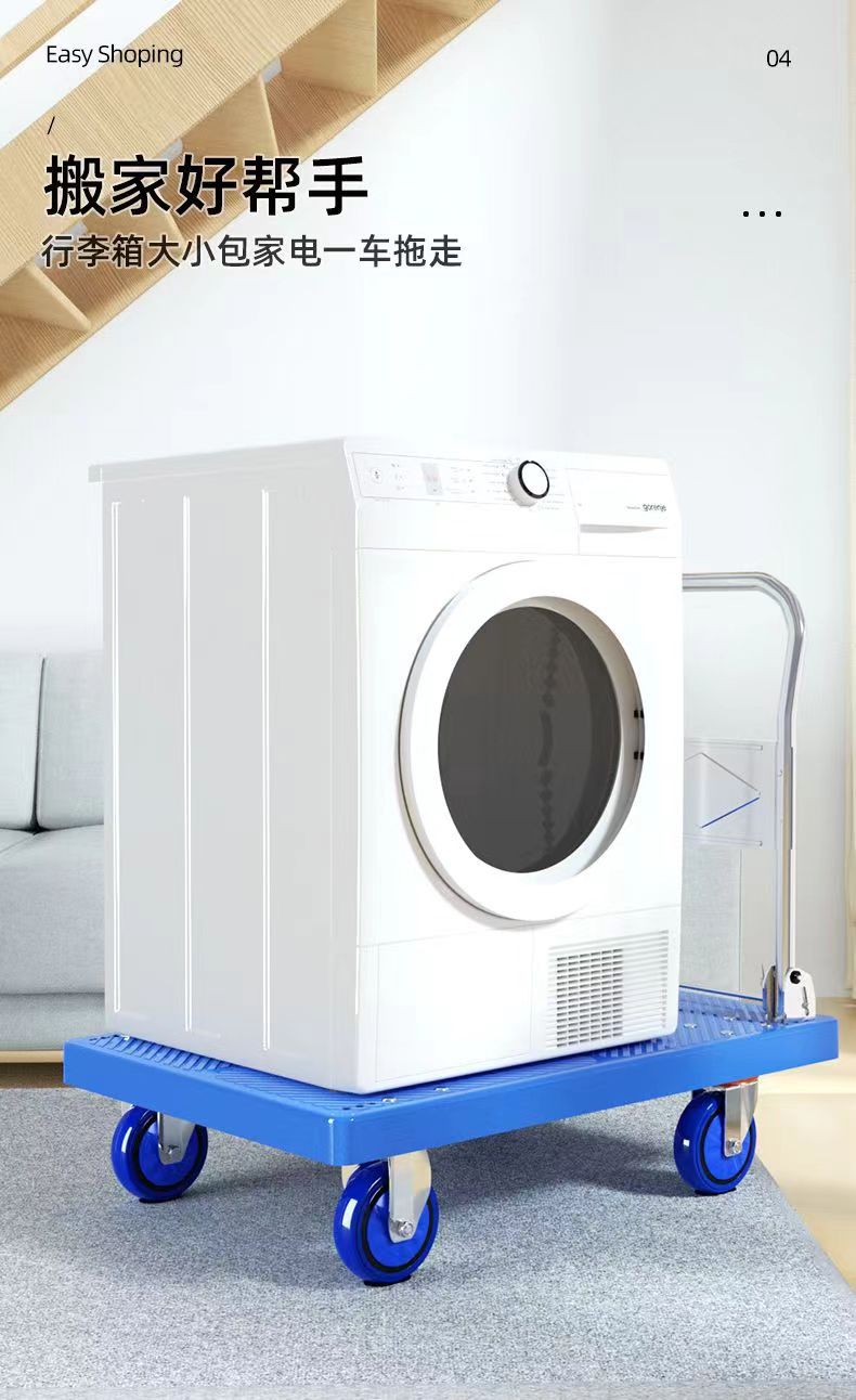 平板小推车静音可折叠手推车平板车搬运拉货车家用便携带刹车钢管详情11