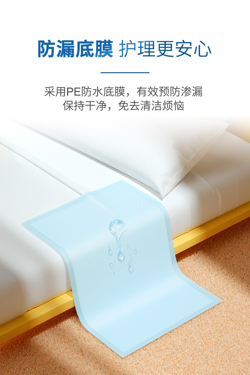 Dr. Kangyi Adult Care Pads 80, 90, large-sized elderly mattresses, urinals, diapers, adult diapers pic 8