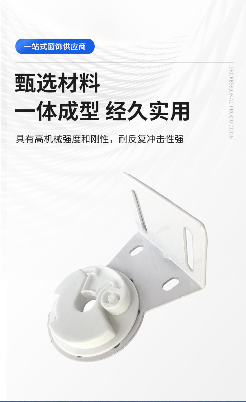 窗饰卷帘配件非标方型制头塑料配件家用经典加厚大珠减速方头圆头详情8