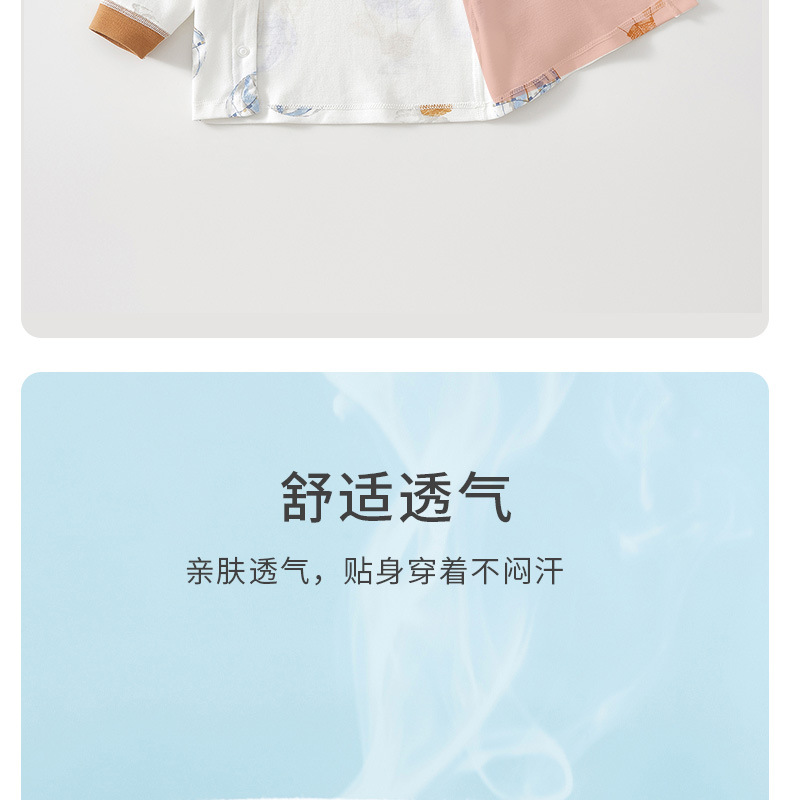 婴儿套装春秋季高腰纯棉A类男女宝宝分体长袖长裤新生儿内衣套装详情9