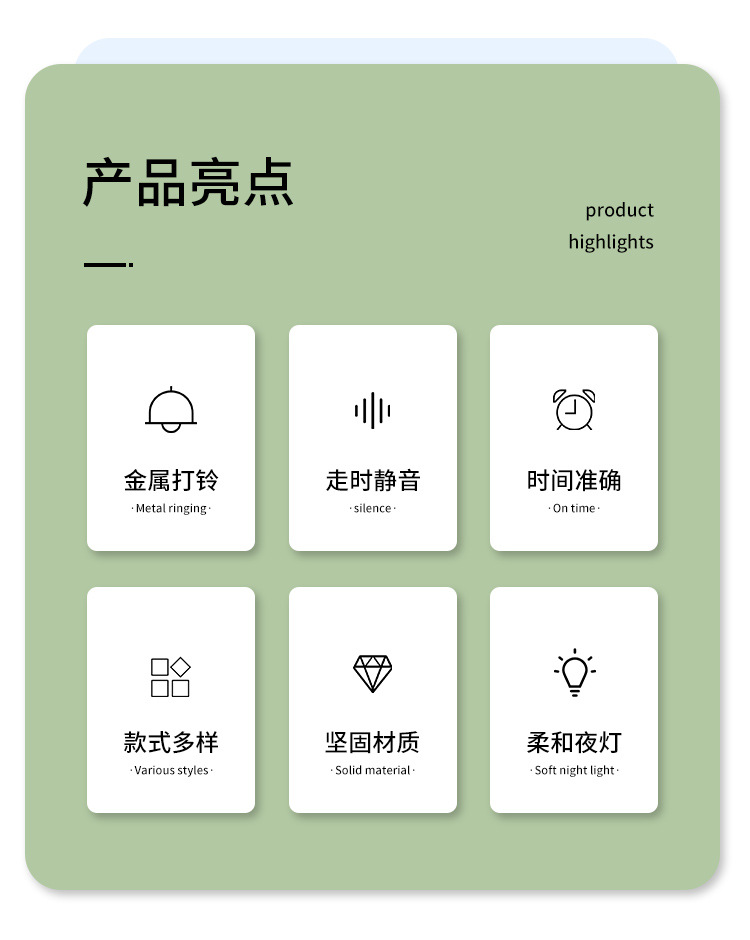 强力唤醒闹钟简约学生儿童机械金属打铃闹钟静音夜灯卧室桌面钟表详情18