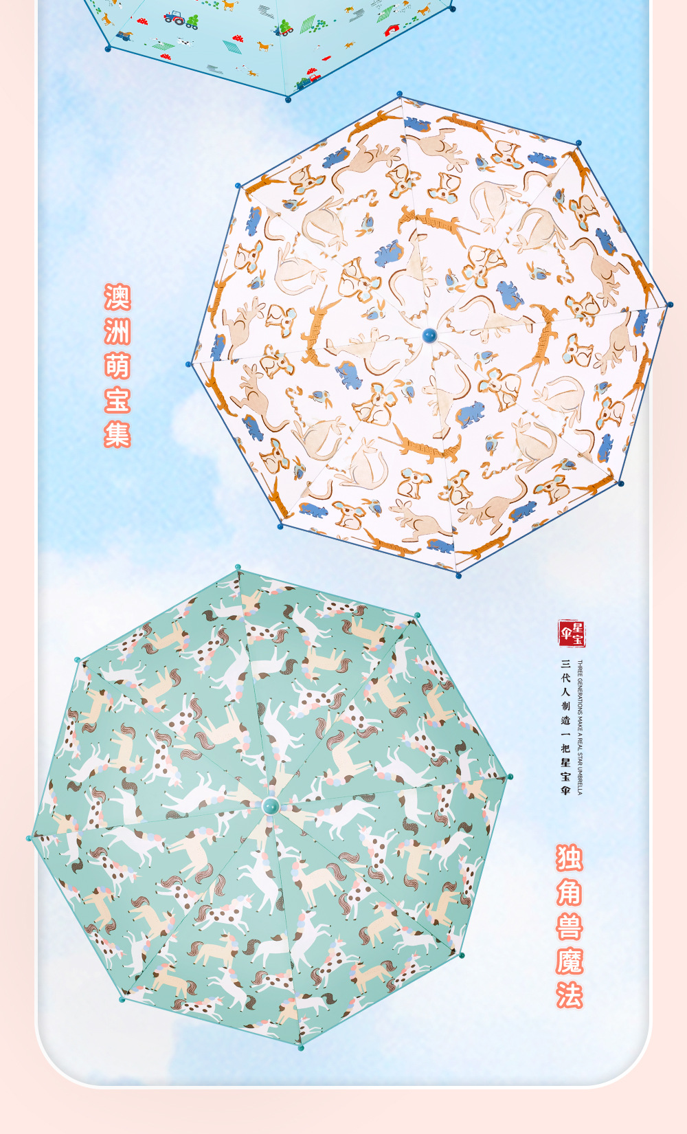 Target红点超市同款伞手动推拉全纤维雨伞POE面EVA彩色印刷长柄伞详情9