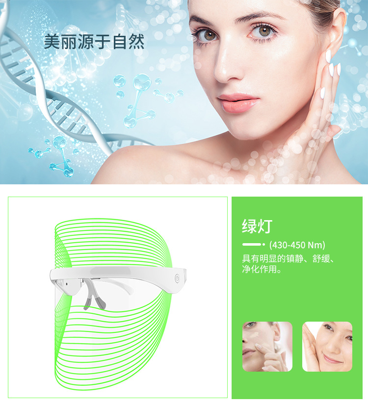 Cross-border bestsellers: 7-color led beauty mask, home photon beauty device, wireless red light mask, skin rejuvenation spectrometer pic 12