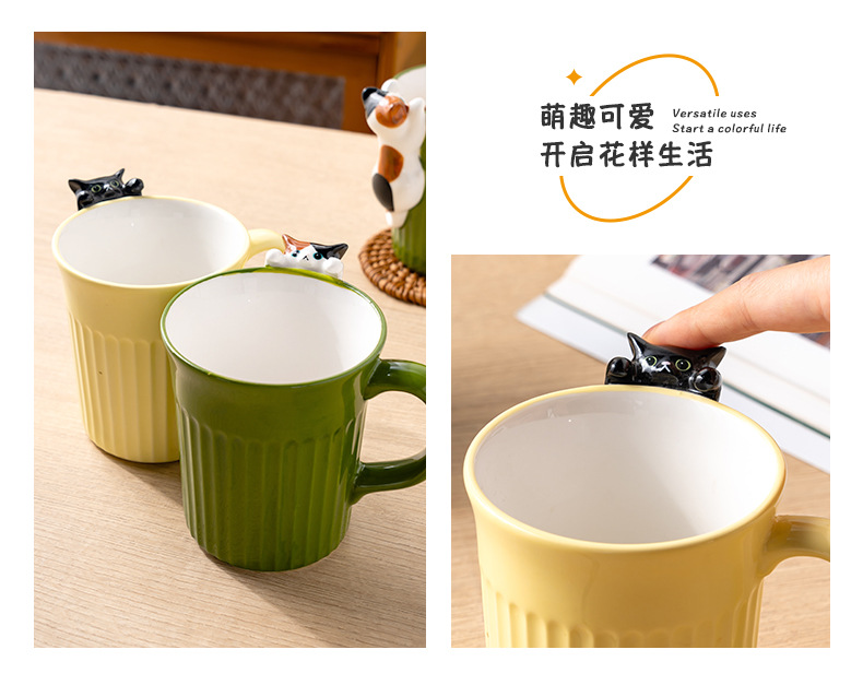 卡通可爱猫咪陶瓷杯浮雕萌趣水杯ins风早餐杯情侣杯高颜值马克杯详情12