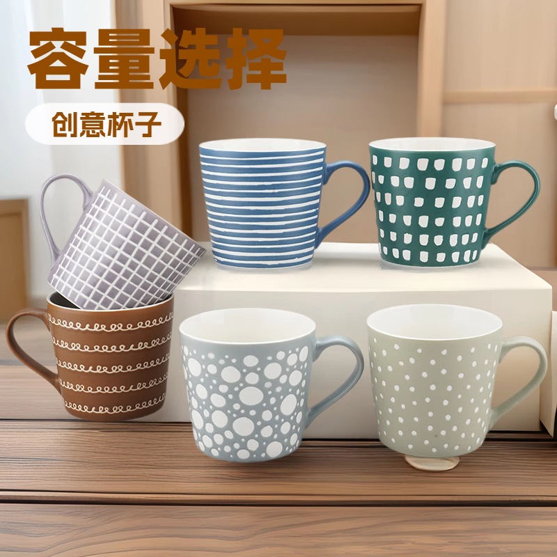 陶瓷马克杯爆款伴手礼杯子色釉手绘丝网水杯赛达陶瓷咖啡杯陶瓷杯详情2