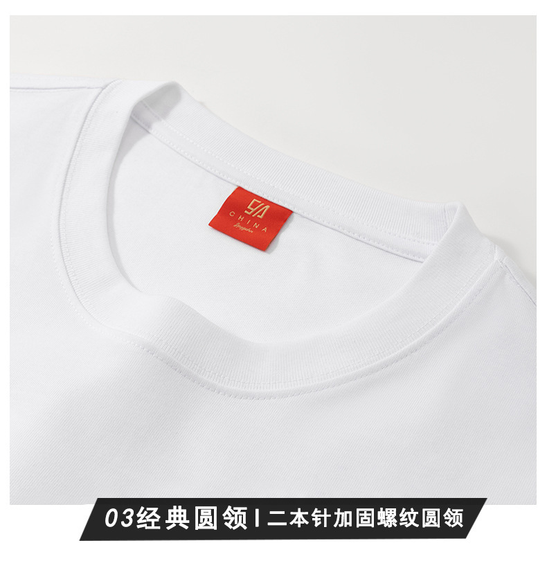 国潮牌中国民族风麒麟刺绣上衣男士宽松圆领百搭白短袖T恤国潮欧货详情19