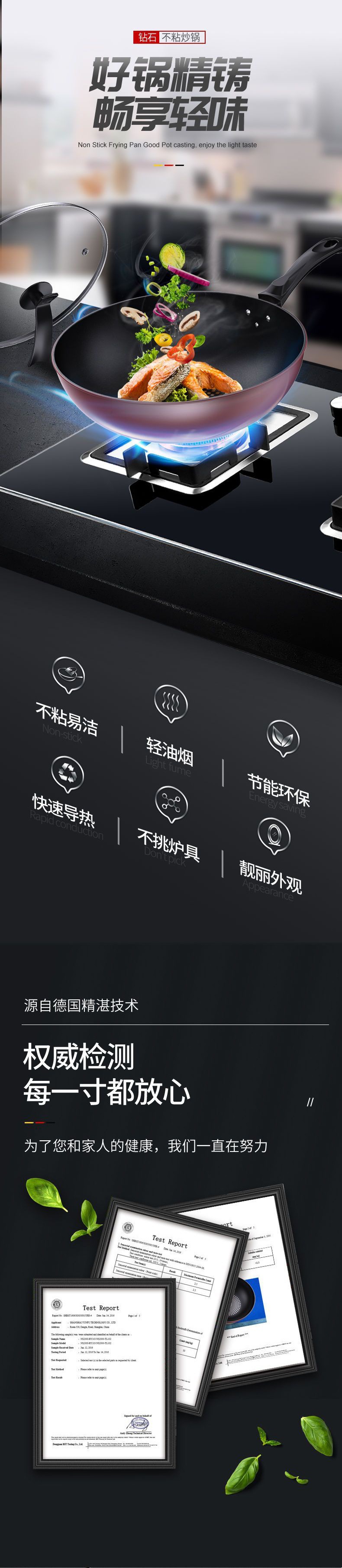 【德国不粘炒锅】炒菜锅不粘锅家用无油烟平底锅电磁炉燃气灶申路详情3