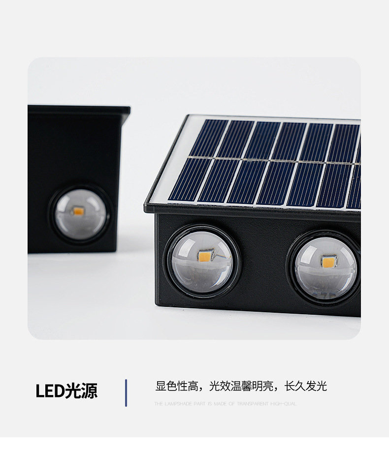 LED solar wall-washing lights, outdoor waterproof wall lamps, landscape courtyard villa night view balcony upper and lower light-emitting lamps pic 18