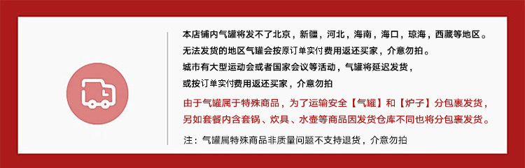 卡式炉户外便携式炉具炊具瓦斯炉卡斯卡磁炉灶燃气灶露营火锅正品详情2