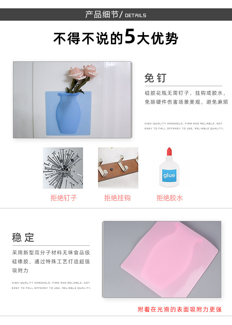 Best-selling silicone vases, magic vase stickers, no need for drilling, wall-mounted vase decoration stickers, wall stickers, wholesale vases pic 3