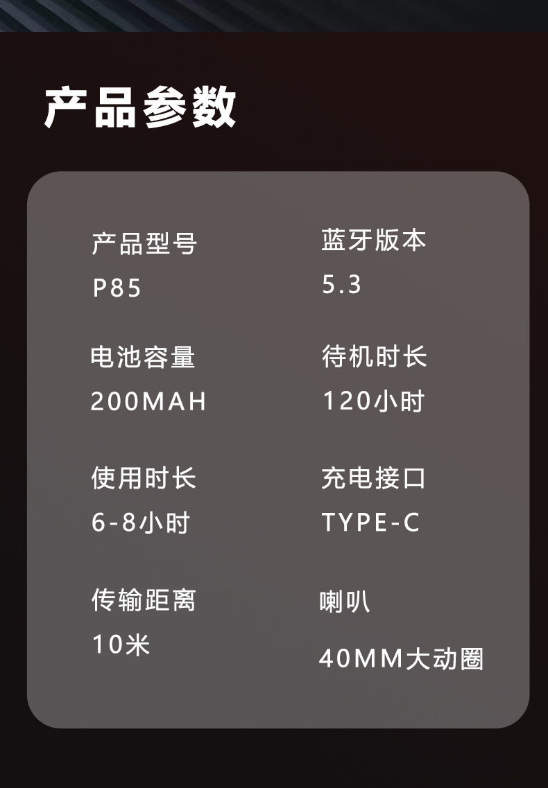 跨境爆款涂鸦无线头戴式耳机重低音蓝牙5.4音乐手机通用电商耳麦详情10