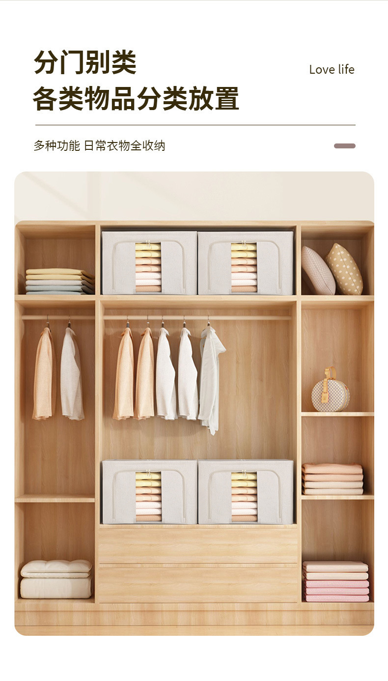 High-quality Tianshan cotton and linen washable storage box recommended by the consignment organizer for household clothes and quilts pic 2