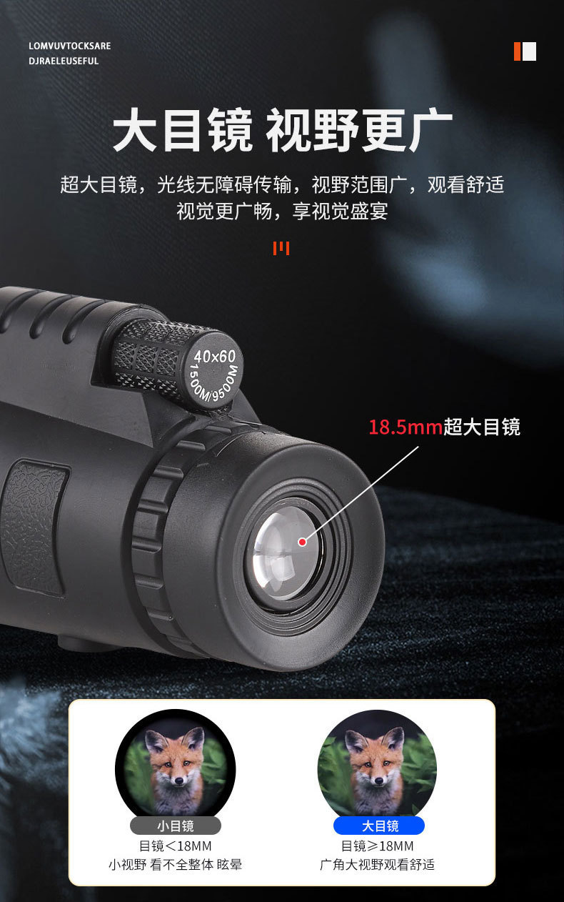 80X100高清高倍单筒望远镜户外便携微光夜视指南针连接手机拍照详情5