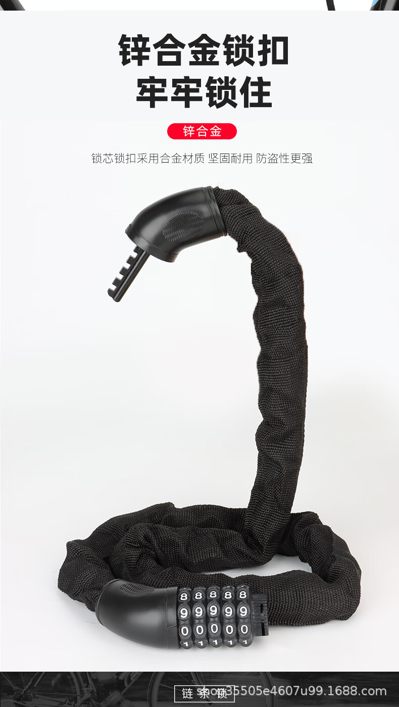 Mountain bike lock, waterproof and rust-proof password chain lock, electric bike, motorcycle steel chain lock, glass door lock pic 9