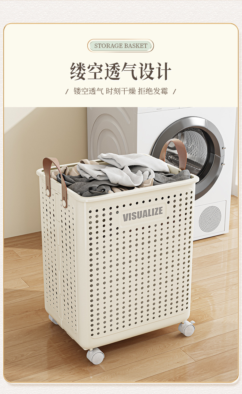折叠脏衣篮家用洗衣篮储物大收纳筐脏衣篓阳台卫生间脏衣服收纳篮详情3