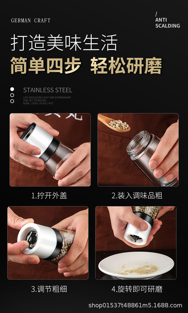 跨境胡椒研磨器玻璃手动西餐烧烤研磨瓶磨花椒海盐调味瓶黑胡椒粒详情10