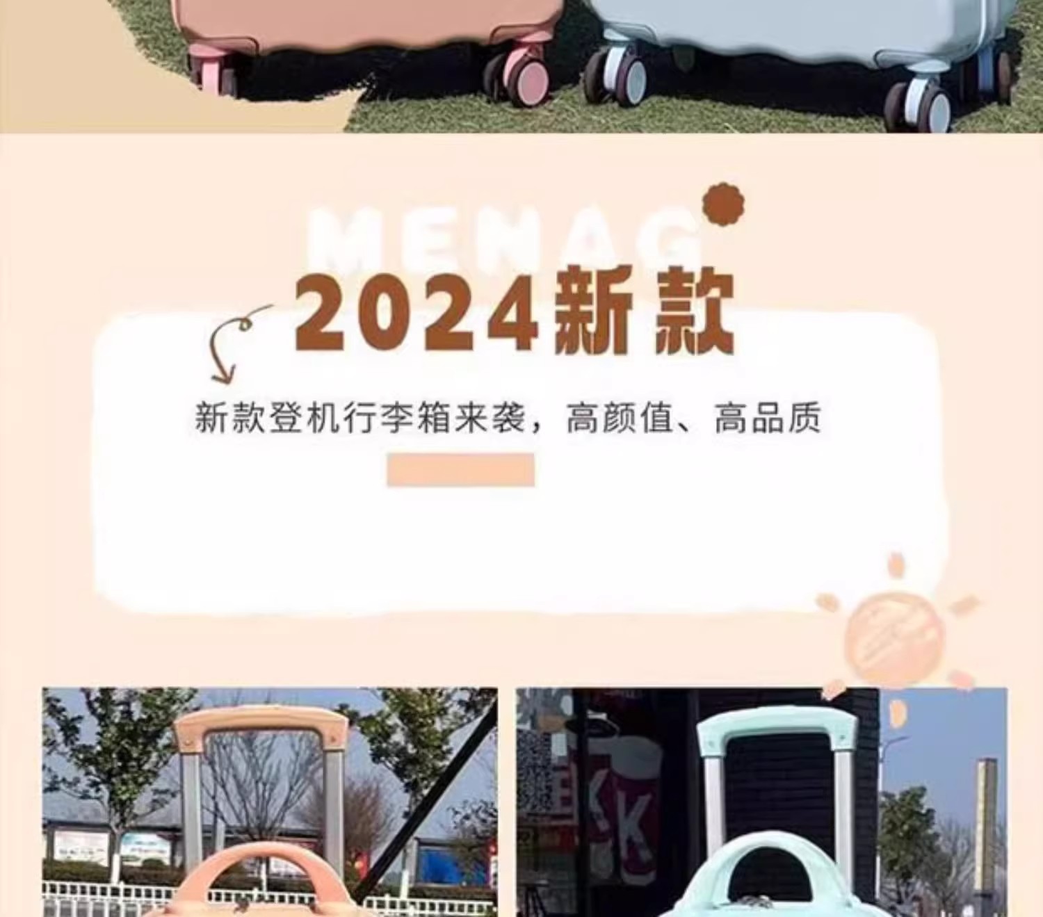 行李箱20寸短期出行小型拉杆箱女儿童卡通旅行箱轻便登机箱男拉链详情3