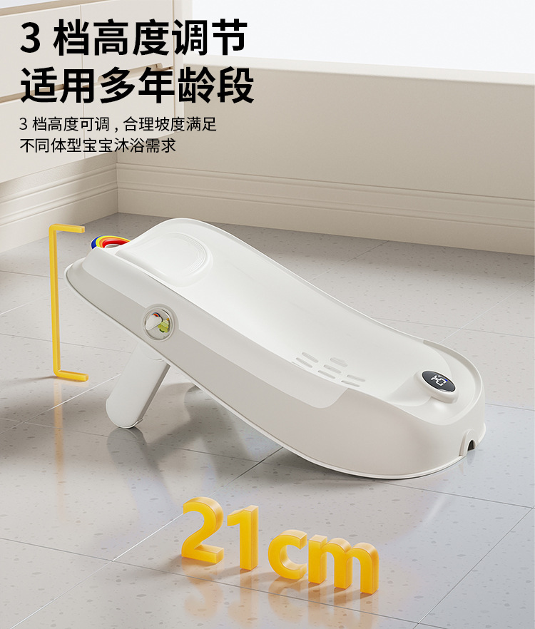婴儿浴架洗澡感温躺拖小月龄坐躺防滑可调节浴床新生儿宝宝浴网兜Babynet洗澡台宝宝详情7