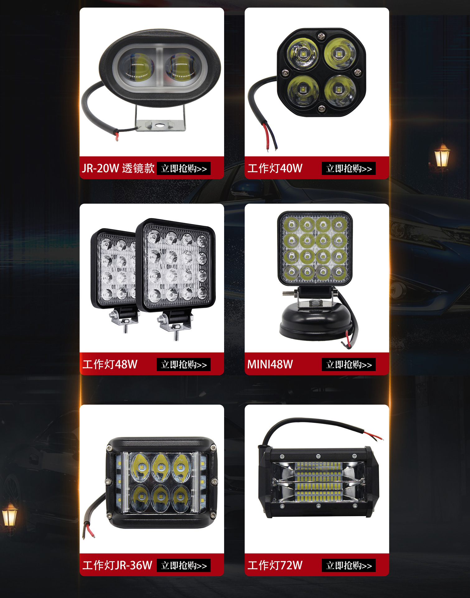 Round 4-inch square with daytime running lights, LED work lights, off-road vehicle spotlights, headlights and truck headlights pic 16