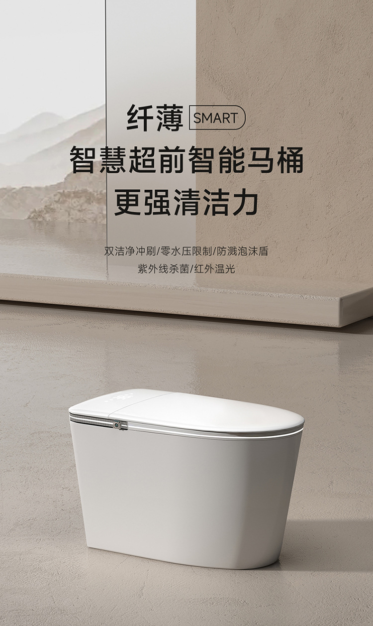 东沃H3全自动家用智能马桶品牌感应翻盖带水箱无水压虹吸式冲水详情2