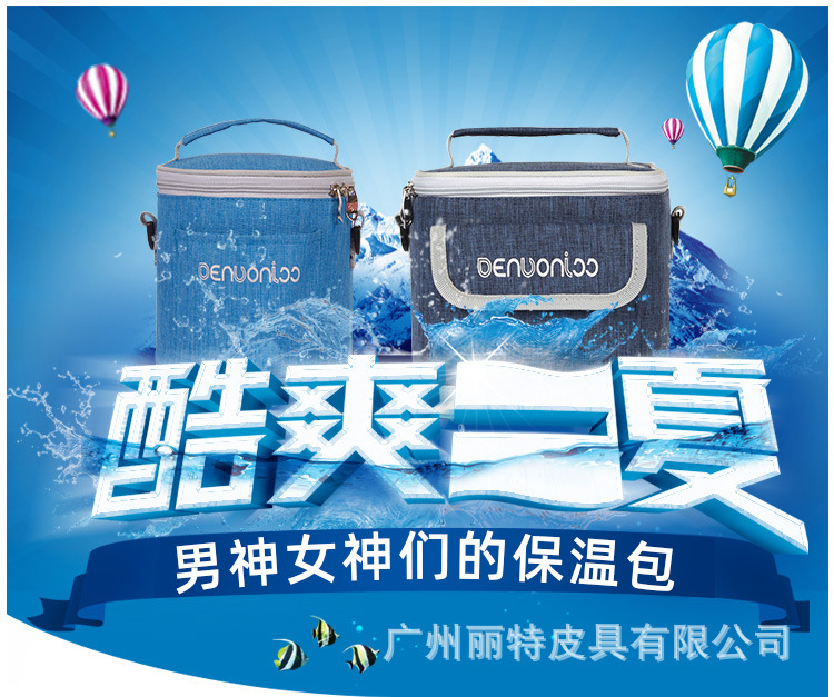 Trilis Fashion Ice packs, student lunch box bags, lunch bags, Oxford Cloth water-resistant bento bags, insulated bags wholesale pic 16