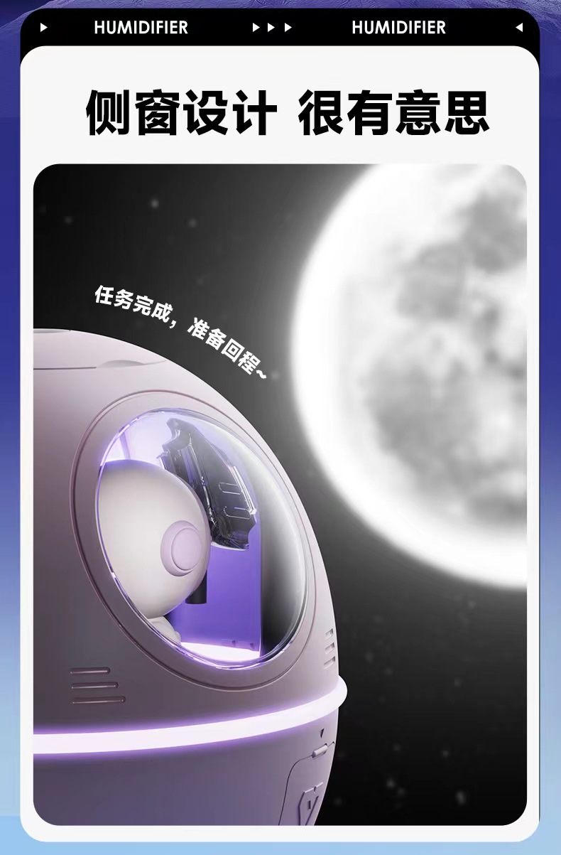 爆款加湿器桌面家用卧室高颜值大雾量补水便捷七彩夜灯直接生产方详情26