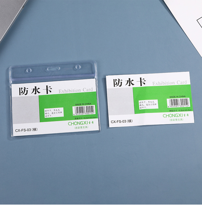 Medium-sized horizontal waterproof card holder, transparent plastic employee name tag, brand name tag, soft rubber sleeve, work tag design pic 6