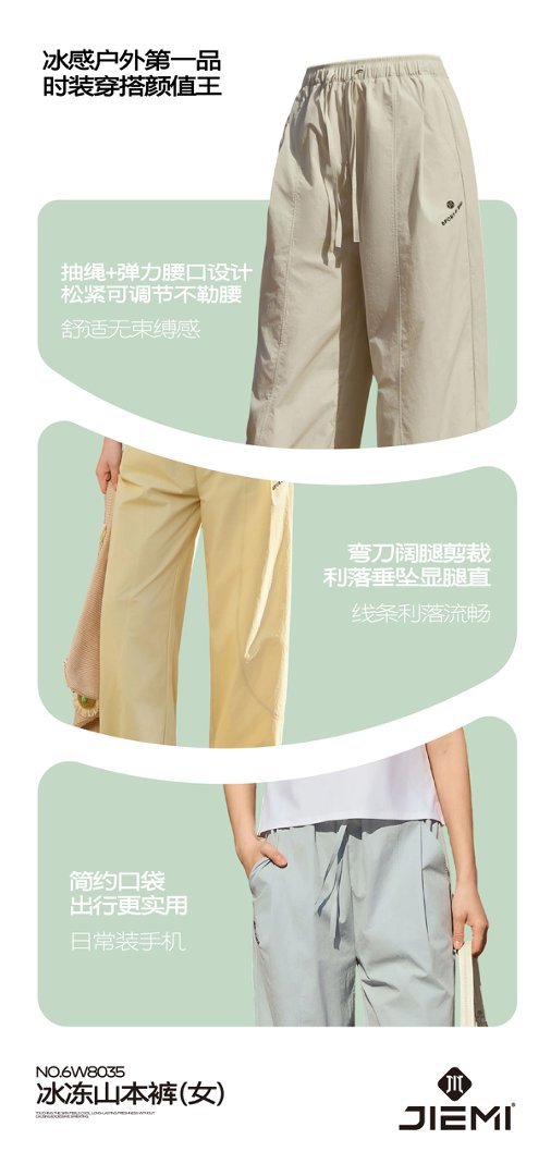 26 New style curved knife cocoon-shaped sickle retro cut high-density pure cotton mid-low waist loose drawstring casual pants for women 8035 pic 14