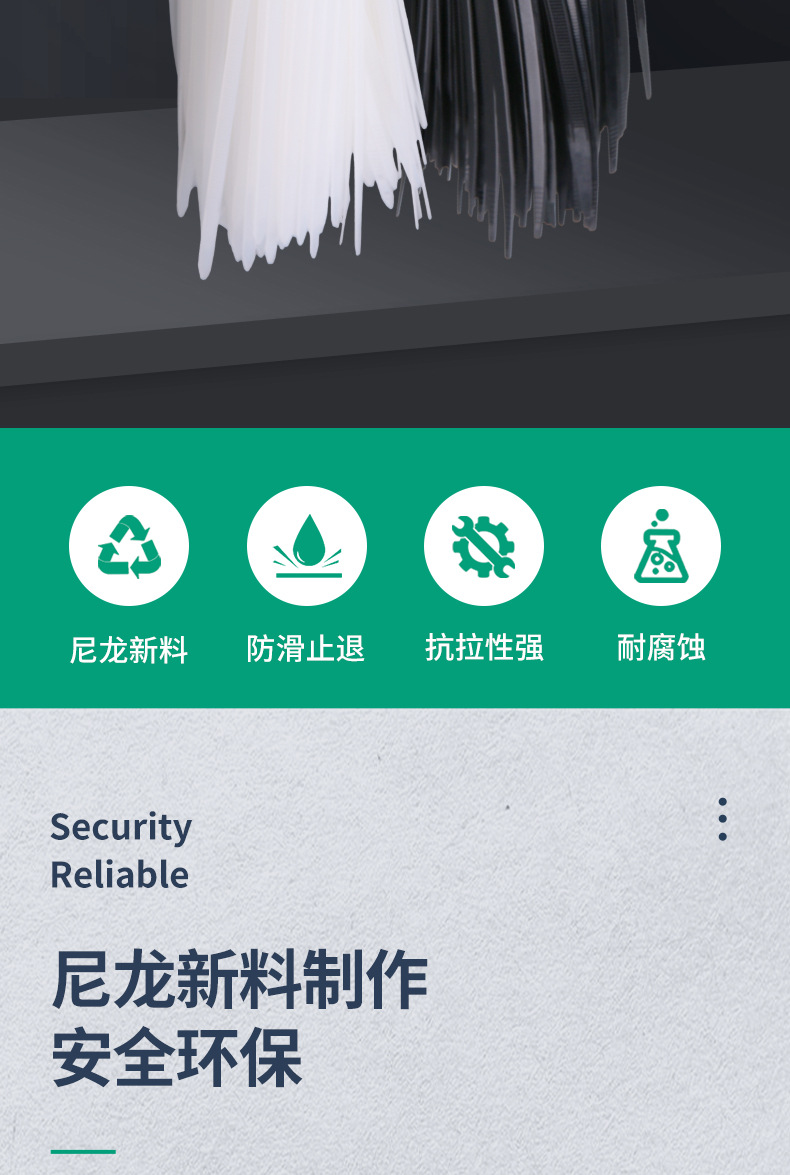 添翼尼龙扎带厂家按公斤称自锁式塑料扎带黑白色捆绑束线绑带批发详情12