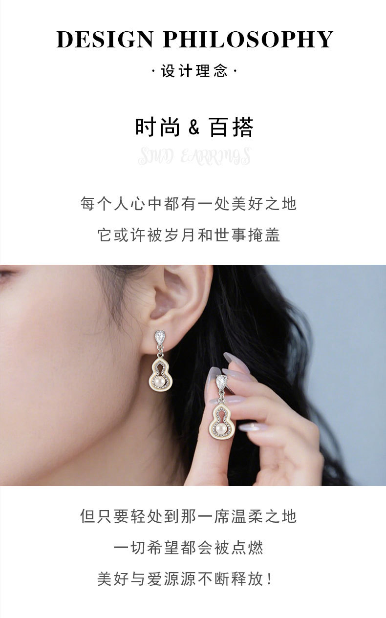 Chinese-style light luxury natural mother-of-pearl gourd ear studs, copper alloy micro-inlaid zircon s925 silver needle high-end earrings and pendants pic 10